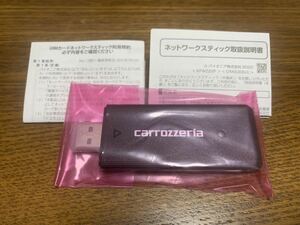 カロッェリア　ND-DC3 サイバーナビ用ネットワークスティック　未使用品