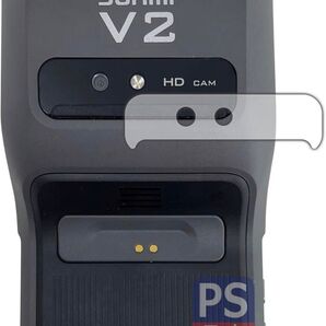 PDA工房 SUNMI V2対応 PerfectShield 保護 フィルム