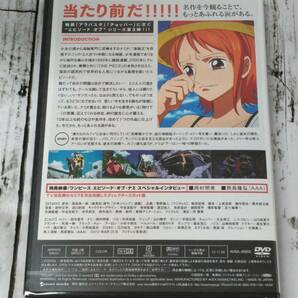 E02-123 中古品 ONE PIECE エピソード オブ ナミ 航海士の涙と仲間の絆 (初回限定版) [DVD] ＊DVD、特典のペンは未開封の画像4