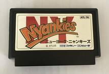 E02-1791　中古品　FCソフト　NY Ｎyankies　ニューヨーク・ニャンキーズ　ソフトのみ　ファミコン　ニンテンドー　起動確認済み_画像1