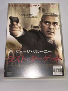 ラストターゲット(レンタル中古DVD)洋画