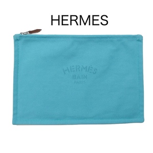 【人気】HERMES エルメス ヨッティング ポーチ GM フラットポーチ BAIN コットン キャンバス ライトブルー 水色 シルバー金具 送料無料