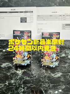 ポケモンカードシャイニートレジャーex2BOX新品 シュリンク付き ポケモンカードゲーム