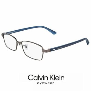 新品 カルバンクライン メンズ メガネ ck20321a-009 calvin klein 眼鏡 ck20321a カルバン・クライン チタン メタル スクエア