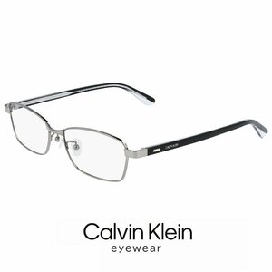 新品 カルバンクライン メンズ メガネ ck20321a-008 calvin klein 眼鏡 ck20321a カルバン・クライン チタン メタル スクエア
