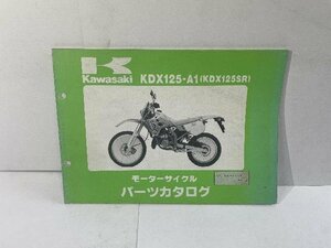 41781★KDX125SR/(KDX125-A1)★パーツリスト★人気!!カワサキ純正