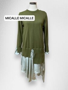 【MICALLE MICALLE】レイヤード風アシンメトリーニットワンピース