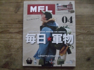 MFL 04 ミリタリーファッション アメカジ 軍物 古着 ビンテージ アンティーク キャンプ B2