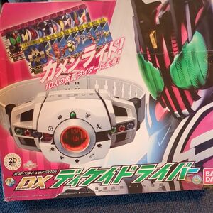 仮面ライダーディケイド　DX変身ベルト