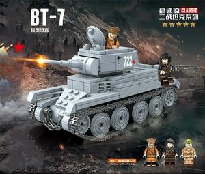 [ Lego interchangeable ] Mini figWW2sobieto ream . army BT-7 tank +3 body ..