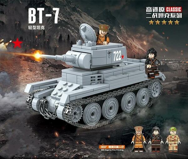 【レゴ互換】ミニフィグ WW2 ソビエト連邦軍BT-7戦車+3体兵士