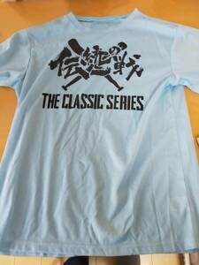 ★☆(非売品) 阪神タイガース / 伝統の一戦 Tシャツ / THE CLASSIC SERIES (No.4619) ☆★