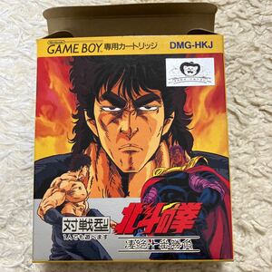 ゲームボーイ 北斗の拳 ソフトなし