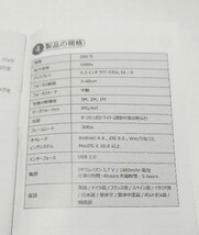 ZOTO デジタル顕微鏡 4.3 Inch LCD Wireless Microscope inskam-317　77 00288_画像9