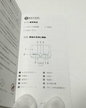 ZOTO デジタル顕微鏡 4.3 Inch LCD Wireless Microscope inskam-317　77 00288_画像7