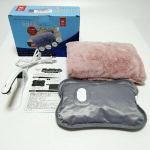 koro.. hot-water bottle thermal storage rechargeable hot-water bottle G02 pink [PSE Mark equipped ]09 00222