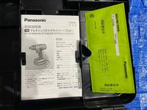 中古動作品 Panasonic EZ7548 マルチインパクトドライバー 充電器 ケース付 送料無料 本体使用頻度少_画像2