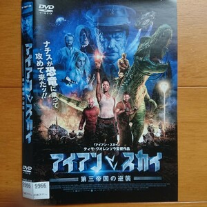 アイアン・スカイ 第三帝国の逆襲 レンタル落ちDVD ケース無し 紙ジャケットとディスクのみ