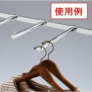 [ length 25cm 28cm / prompt decision immediately buy possible / postage 230 jpy ] angle bar for hook face out hanger single one side store exhibition display 31224-1