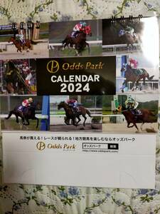 オッズパーク★Odds Park★2024年卓上カレンダー★競馬★