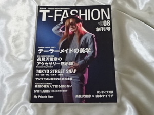 送料185円・上■ 高見沢俊彦　T-FASHION 創刊号　*難あり　リストバンド付き