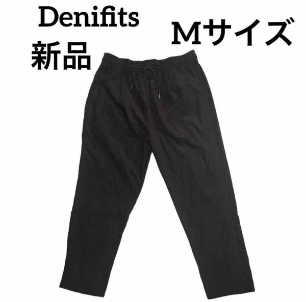 Denifits カジュアル　パンツ　レディース　茶色　ブラウンウエスト紐　両サイドポケット付き　新品未使用　Mサイズ