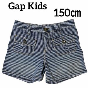 GapKids ギャップ　デニムショートパンツ　ストライプ　150センチ