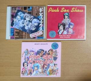 ウェンディマガジン　ピンクソックスシリーズ　CD-ROM・音楽CD PINKSOX ON AIR・PINKSOX FOREVER・Pink Sox Show　三点セット
