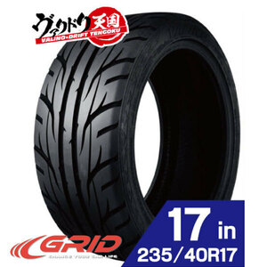 送料無料！ VALINO×ドリ天 コラボレーションタイヤ 08D 235/40R17 94W XL 4本 [離島配送不可 代引き不可]