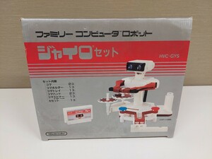 任天堂　ファミリーコンピュータ　ロボット　ジャイロセット