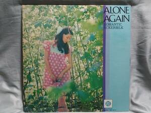 ★☆LPレコード) アローン・アゲイン ALONE AGAIN / ロマンティック・アッカー・ビルク　ROMANTIC ACKER BILK / UPS-197-Y☆★