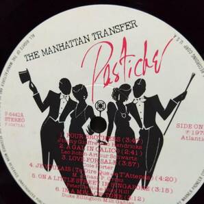 ★☆LP)3枚組/THE MANHATTAN TRANSFER/マンハッタン トランスファー/モダン・パラダイス/ニューヨーク・エッセンス/エクステンションズ☆★の画像5