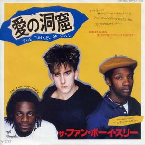 愛の洞窟／ザ・ファン・ボーイ・スリー　(シングル・レコード) The Tunnel Of Love/The Fun Boy Three