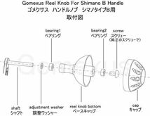 Gomexus【ゴメクサス】 シマノ　typeＢ ☆ ハンドルノブ/45mm ゴールドブラック　ステラ　ツインパワー 等に_画像3