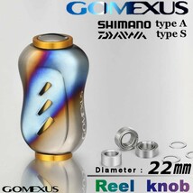 Gomexus【ゴメクサス】 チタン製/GALAXY/ハンドルノブ/リール/22mm /ゴールド_画像1