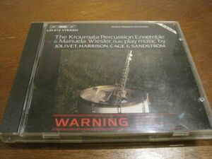 CD ジョリヴェ：フルートとパーカッションのための協奏組曲　ハリソン：フルート協奏曲第1番／ケージ：アモーレスヴィースラー