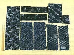 古布0999　手織り木綿　型染　両面染め　小さいハギレ　６柄９枚　パッチワーク　キルト　リメイク材料