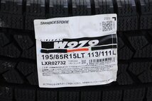 未使用 ブリヂストン BLIZZAK W979 195/85R15LT 113/111L 6本セット 2023年製4本 2022年製2本_画像2