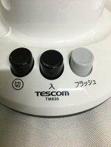 【北見市発】テスコム TESCOM ジュースミキサー TM835 年式不明_画像2