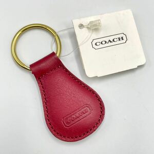 【新品未使用】COACH コーチ キーリング キーホルダー 小物 ボルドー系