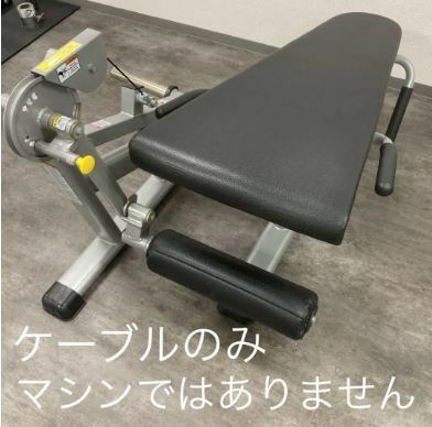 TUFFSTUFF (タフスタッフ) レッグエクステンション&プローンレッグカール用　互換ケーブル(49cmモデル)