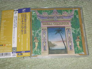 久保田麻琴と夕焼け楽団 / ハワイ・チャンプルー　デラックス・エディション　/　2枚組CD