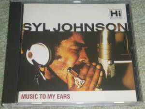 SYL JOHNSON / Music To My Ears / シル・ジョンソン