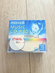 新品未開封・音楽用 maxell MUSIC CD-R 80 10枚パック