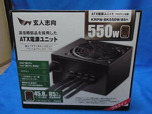 玄人志向 KRPW-BK550W/85+ 550W ATX電源ユニット