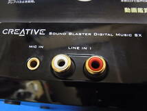 CREATIVE Sound Blaster Digital Music SX SB0560 USBオーディオインターフェース_画像3