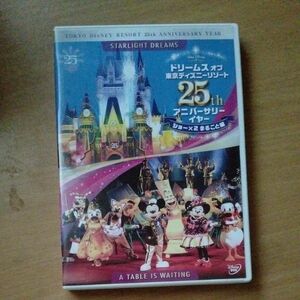 【DVD】 ドリームス オブ 東京ディズニーリゾート 25th アニバーサリーイヤー ショー×2 まるごと編