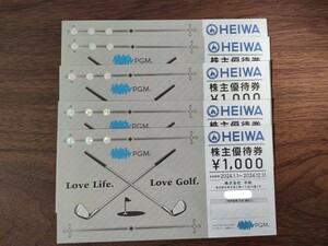匿名配送無料 HEIWA　平和株主優待券　PGM1000円 券x 5枚 
