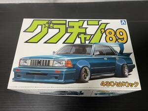 アオシマ 1/24スケール グラチャン'89 No.6 430 セドリック 新品未組立 フルワークス セブンッパネ クラウングリル シルエットウイング他