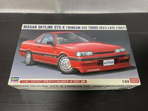 ハセガワ 1/24スケール シリーズNo.20448 ニッサン スカイライン GTS-X ツインカム24V ターボ (R31) 後期型 新品未組立 HR31 7th